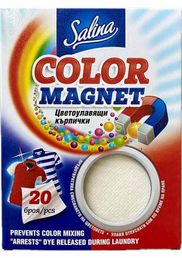 Цветоулавящи кърпички за пране Salina Color Magnet, 20 броя
